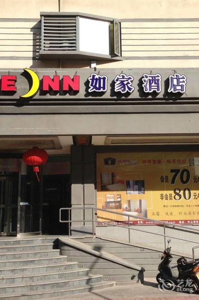 הויג'ואו Homeinns Hotel מראה חיצוני תמונה