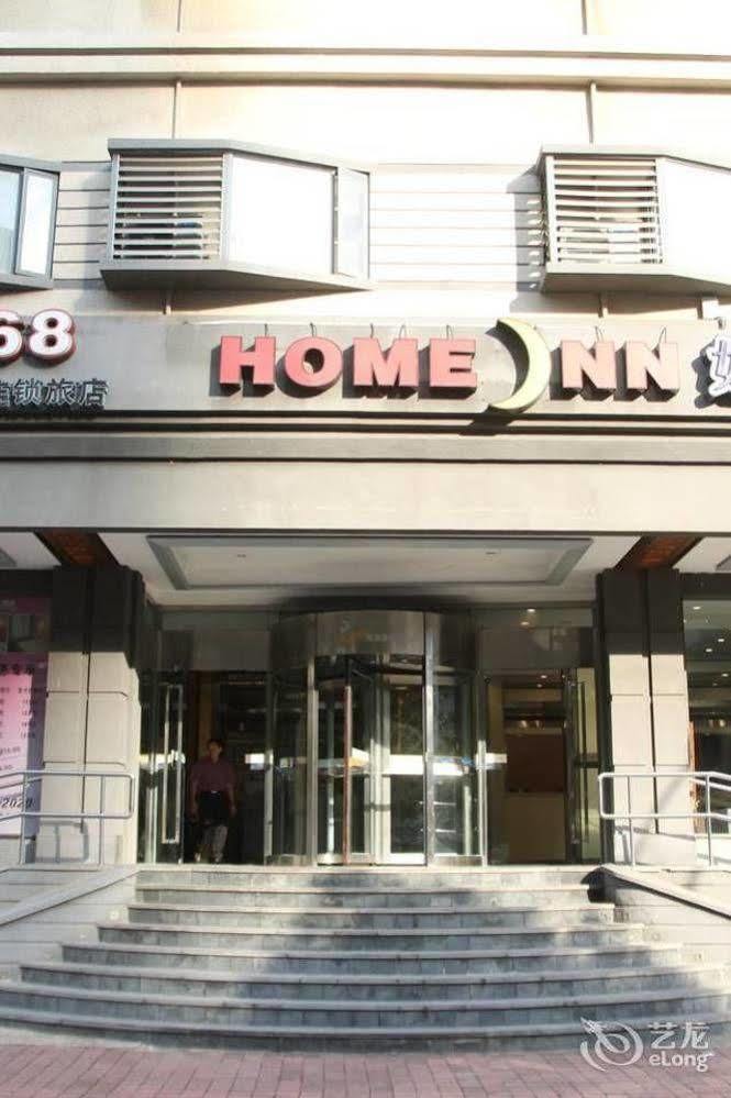 הויג'ואו Homeinns Hotel מראה חיצוני תמונה